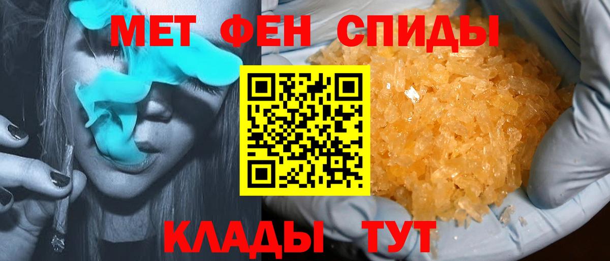 Amphetamine 98% Сибай