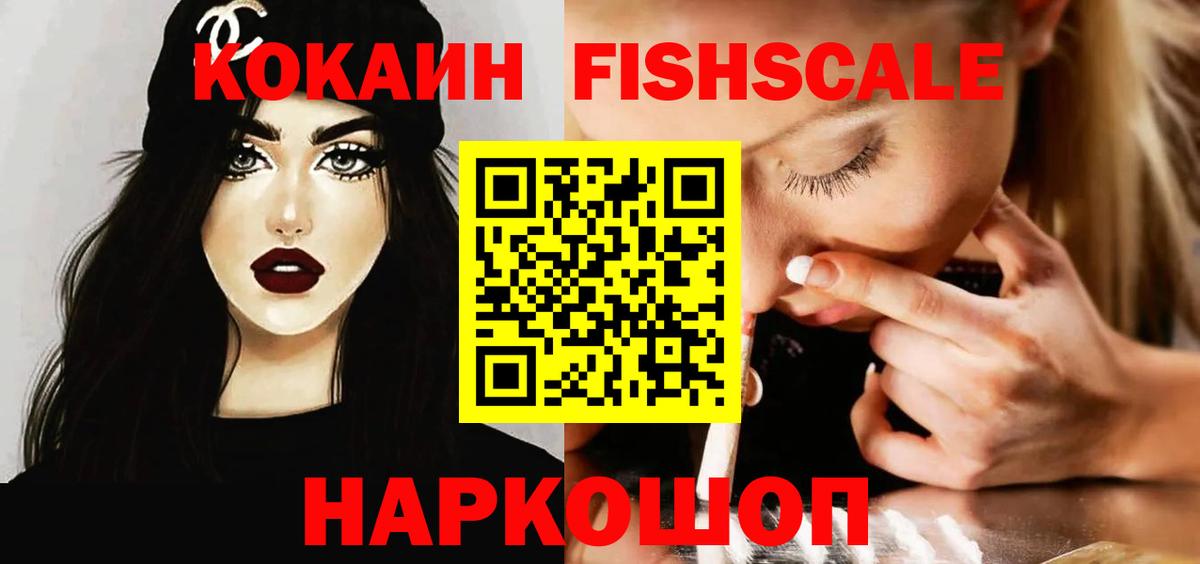 Сибай  COCAIN 97%  купить  сайты  КОКАИН 98%  Вход с VPN  Cocaine 