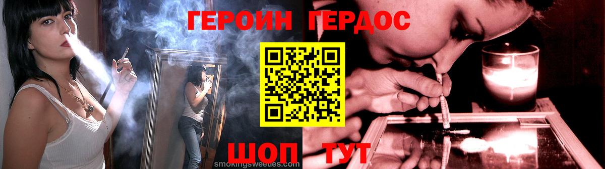 Сибай  Героин белый  Вход с VPN 