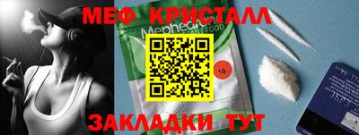альфа пвп VHQ Пенза