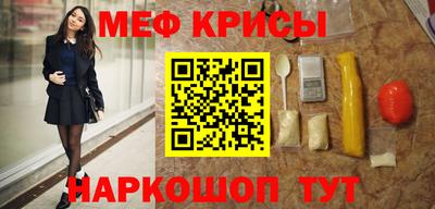 мет Первоуральск