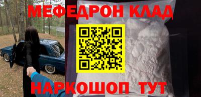 альфа пвп VHQ Пенза
