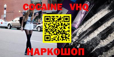 альфа пвп VHQ Пенза