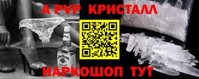 мет Первоуральск