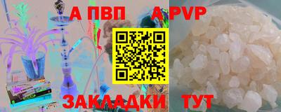 твердый Партизанск