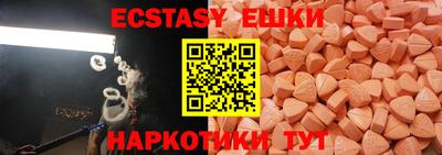 альфа пвп VHQ Пенза