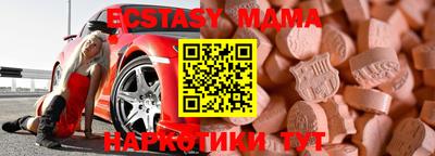 мет Первоуральск