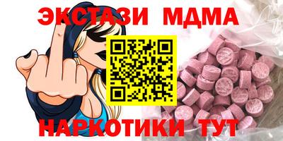 твердый Партизанск