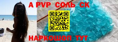 мет Первоуральск