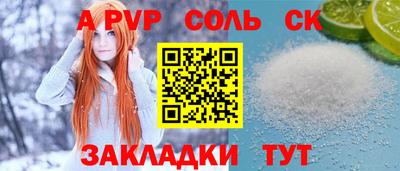 твердый Партизанск