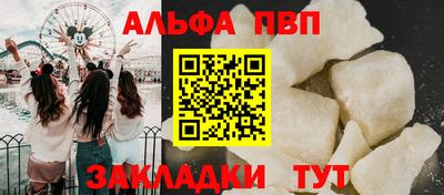 твердый Партизанск