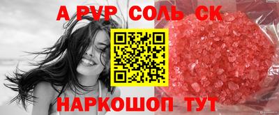 метадон Пугачёв