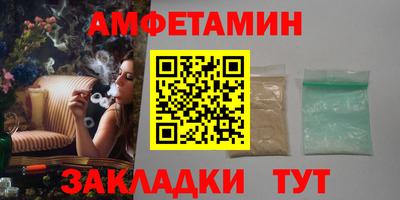 альфа пвп VHQ Пенза