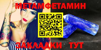 альфа пвп VHQ Пенза