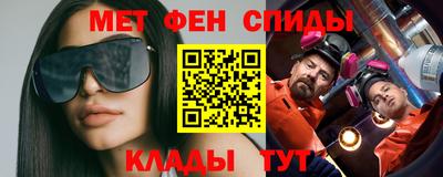 мет Первоуральск