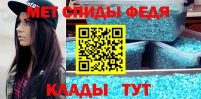 мет Первоуральск