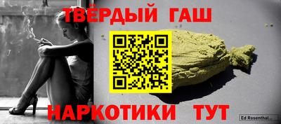 мет Первоуральск
