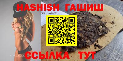альфа пвп VHQ Пенза