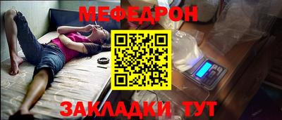 прущие грибы Пушкино