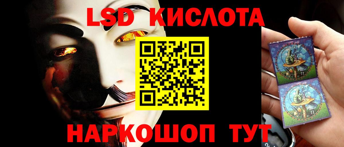Сибай  Лсд 25 экстази  Вход с VPN  Лсд 25 экстази ecstasy 