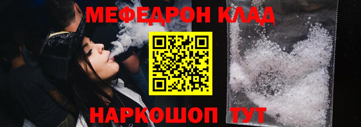 Сибай  МЕФ кристаллы  Вход с VPN  Меф  где найти наркотики  МЕФ мяу мяу 
