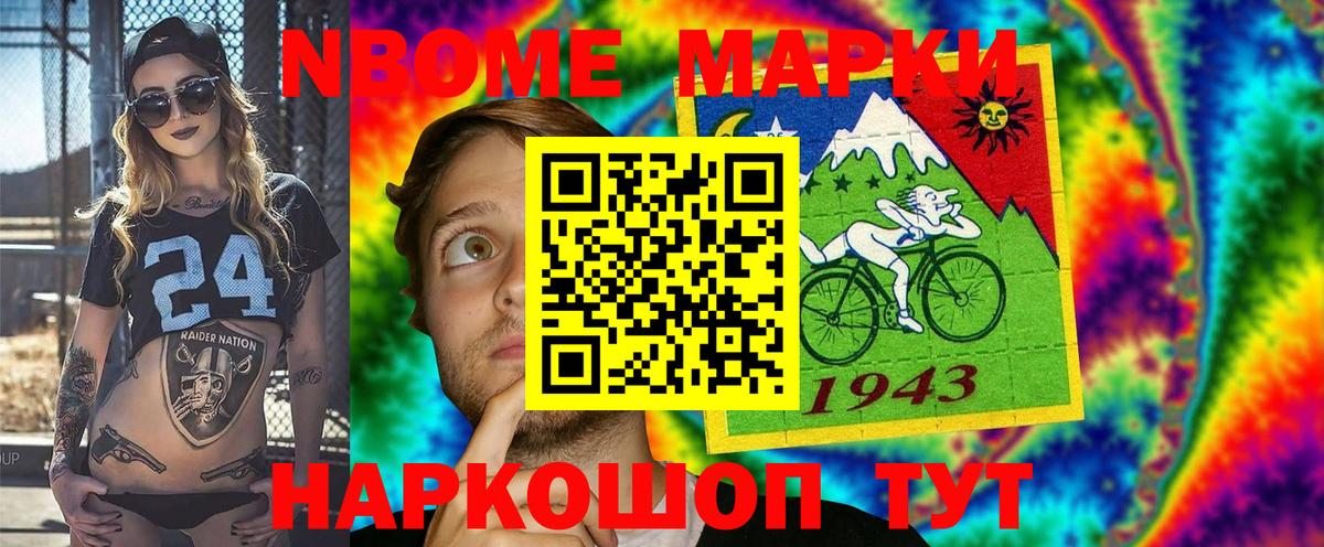 A PVP Сибай