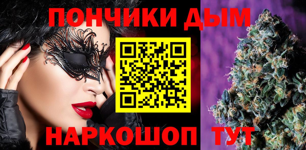 Бошки марихуана OG Kush  Вход с VPN  Марихуана ГИДРОПОН  Сибай  МАРИХУАНА план  Марихуана SATIVA & INDICA 